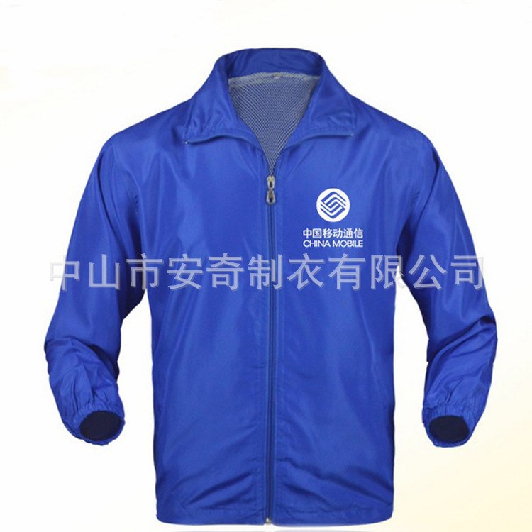 2018男士春秋大碼外套薄款登山服沖鋒衣速干防風(fēng)衣戶外運(yùn)動(dòng)服上衣