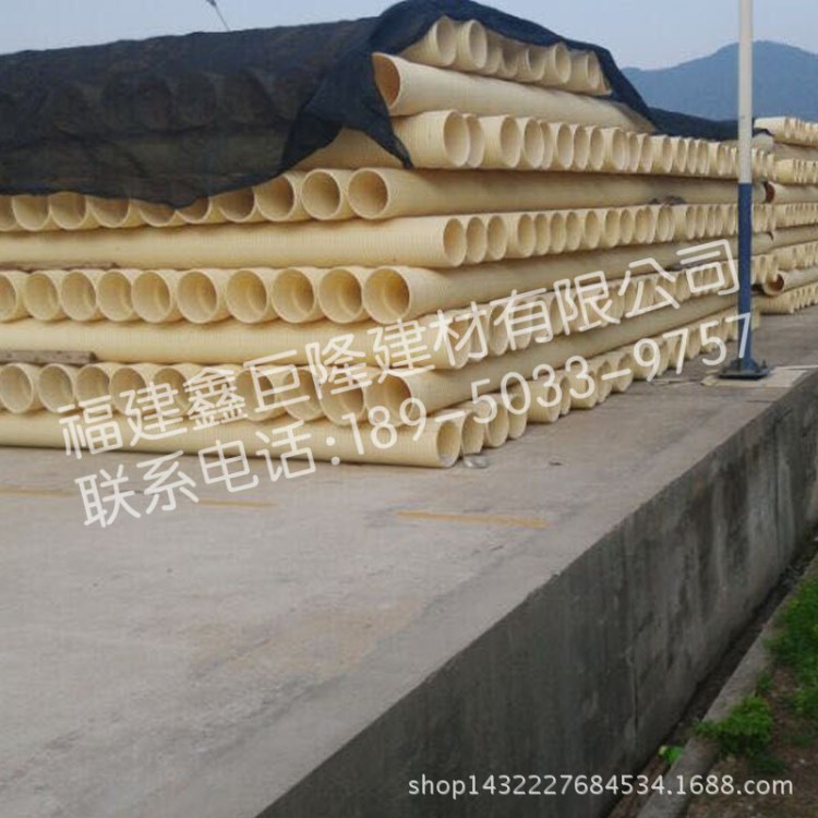 三明批發(fā)雙壁波紋管 upvc雙壁通信波紋管