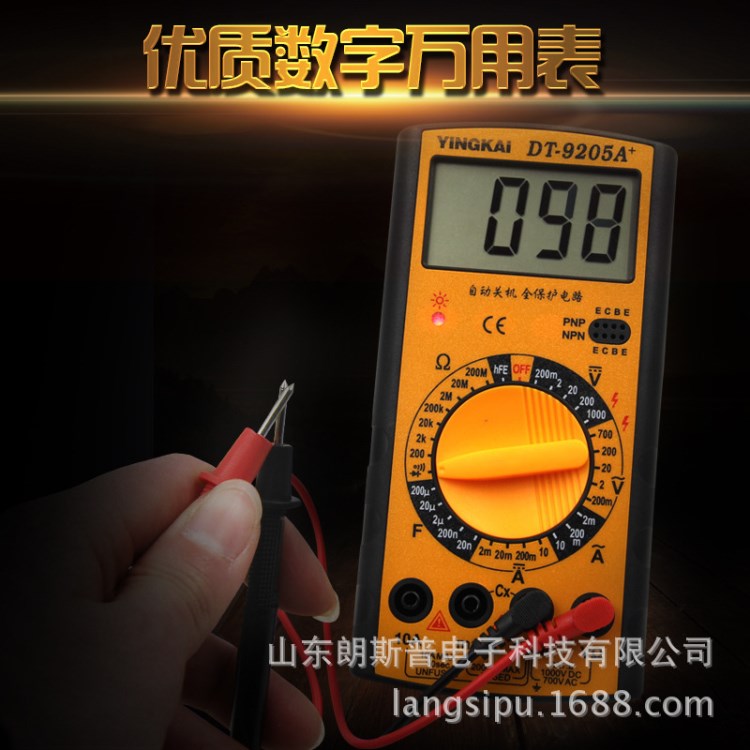 高精度數(shù)字萬用表 dt920+手持式數(shù)顯萬用表 學(xué)生電工專用