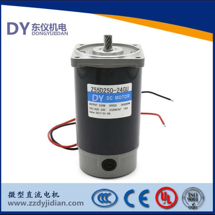 微型直流有刷減速電動機(jī)小型電機(jī)馬達(dá) 90mm 250W 中大電機(jī)廠家