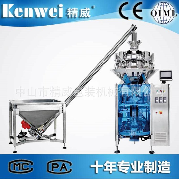 滑石粉填縫劑粉末自動上料螺旋計量粉劑灌裝機(jī) 淀粉定量包裝機(jī)