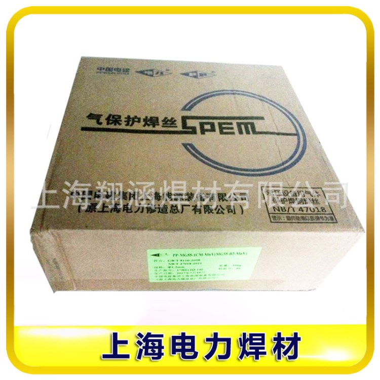 上海電力PP-MG69-3氣體保護焊絲現貨