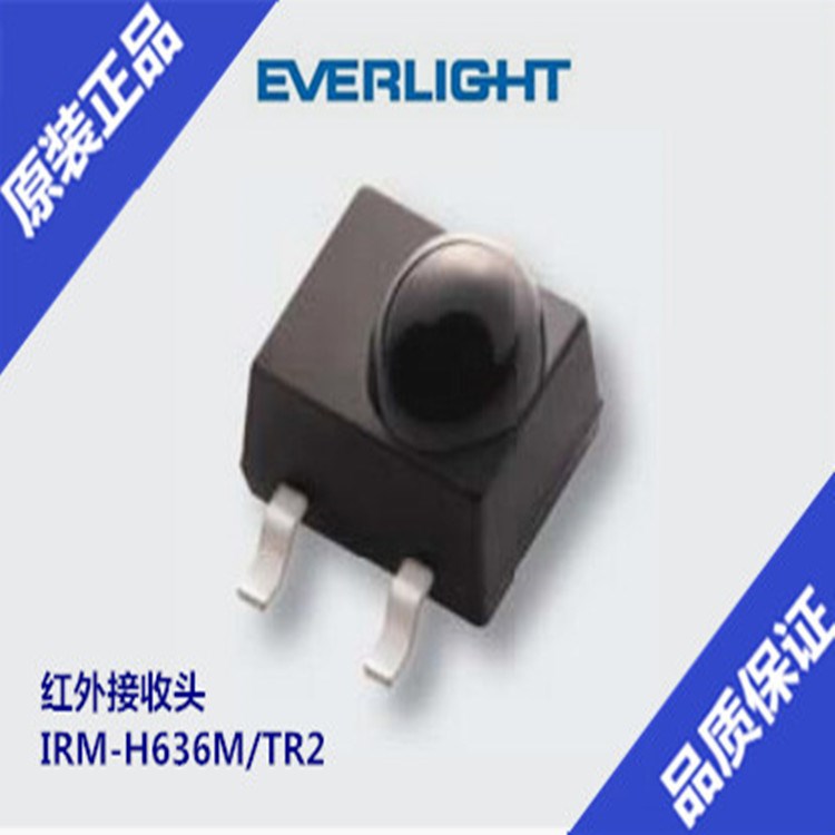 亿光 贴片红外接收头IRM-H638T/TR2 IRM-H636M/TR2 代理