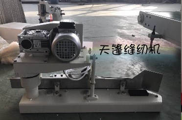廠家供應TP4900型全自動折邊機  全自動輸送縫包機 袋口折邊機