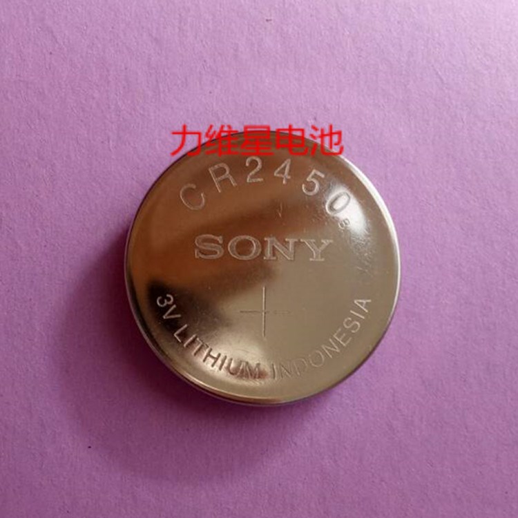 新品3V原装Sony索尼CR2450纽扣电池工业装适用工厂机器电源