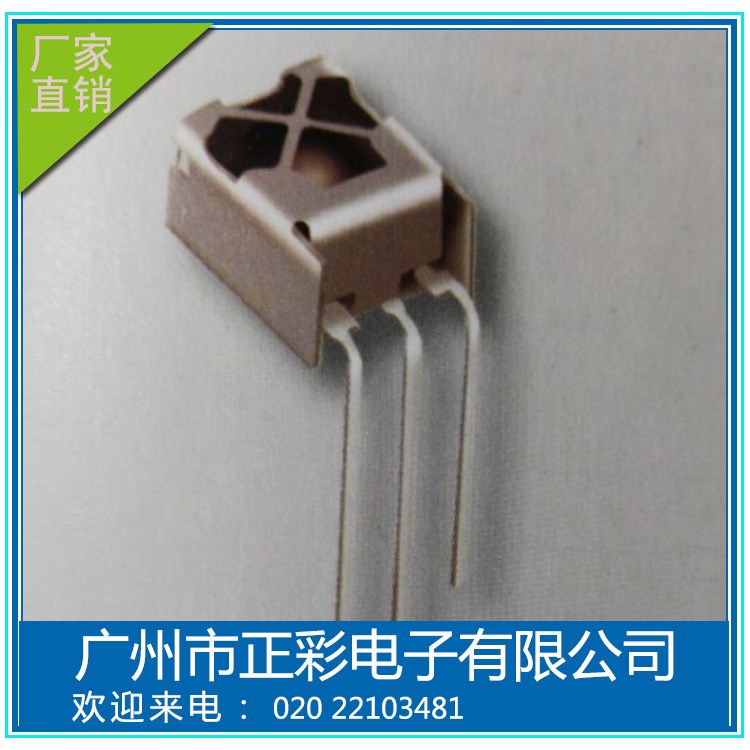 廠家直銷金屬封裝紅外發(fā)射貼片 IRM-8755M2車載音響專用接收頭