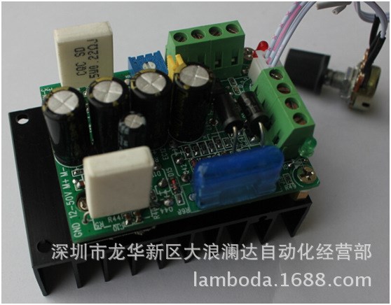 帶過流保護(hù)12V 24V 48V直流電機(jī)調(diào)速器 雕刻機(jī) MACH3主軸PWM調(diào)速