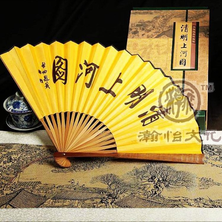 絲綢織錦畫清明上河圖 商務(wù)版扇套A03 外事禮品 工藝品