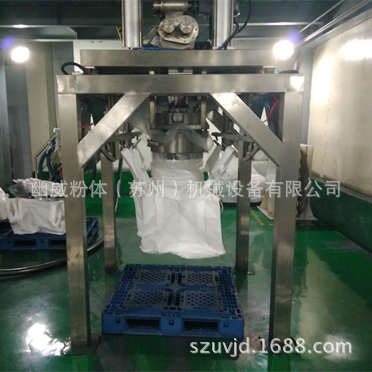 全自動(dòng)噸袋包裝機(jī) 粉體物料噸袋包裝機(jī) 定量噸袋包裝機(jī)