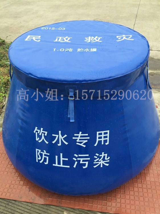 1噸貯水罐 民政救災貯水罐 TPU飲用水罐 軟體水罐（食品級）