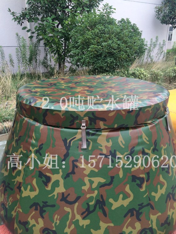 迷彩軟體儲(chǔ)水罐  廠家批發(fā)軟體水罐水缸水袋液袋 軍綠色野戰(zhàn)水罐