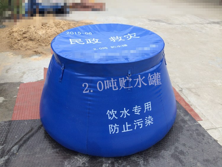 2立方民政救災水罐 2.0立方儲水罐 2立方飲用水罐  2立方水缸水罐