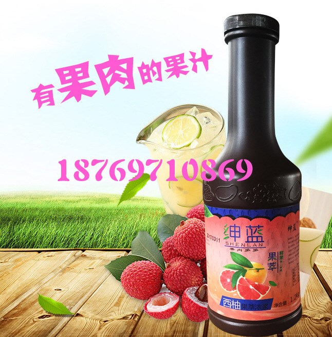 金桔檸檬果汁濃漿1.2kg濃縮果汁飲料原料沖飲品濃縮檸檬汁