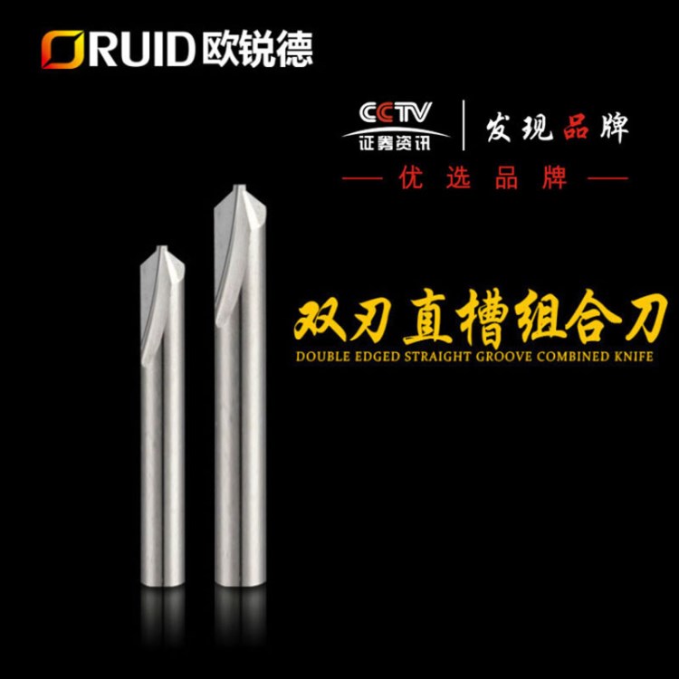 【廠家直銷】硬質(zhì)合金電腦數(shù)控雕刻刀具鎢鋼合金高精度組合刀
