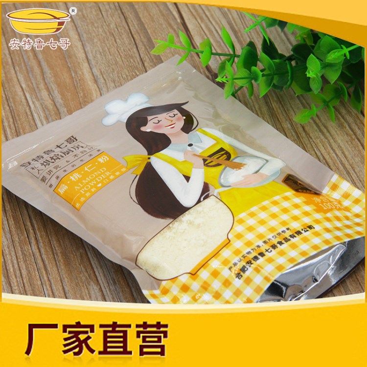 廠家扁桃仁粉 100g*100包    600元/件（數(shù)量有限）