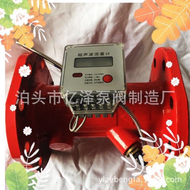 供應DN100流量監控閥 球墨鑄鐵消防工程專用管段式超聲波流量計