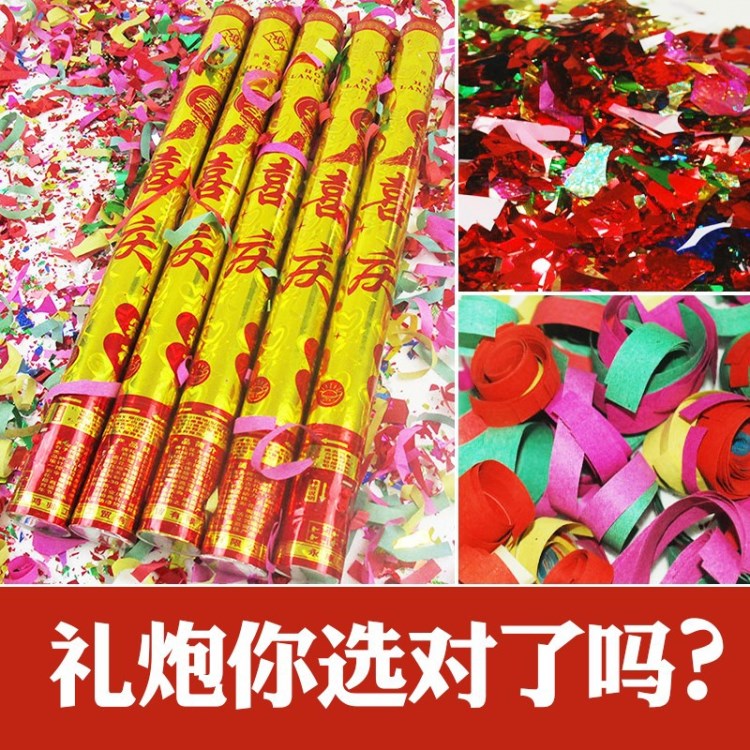 迎賓婚禮彩帶花炮禮炮禮花噴筒結(jié)婚用品節(jié)日禮賓花車頂彩噴喜慶彩