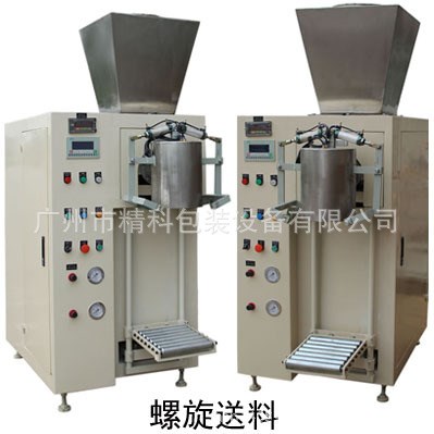 銷售沉淀白炭黑包裝機(jī)