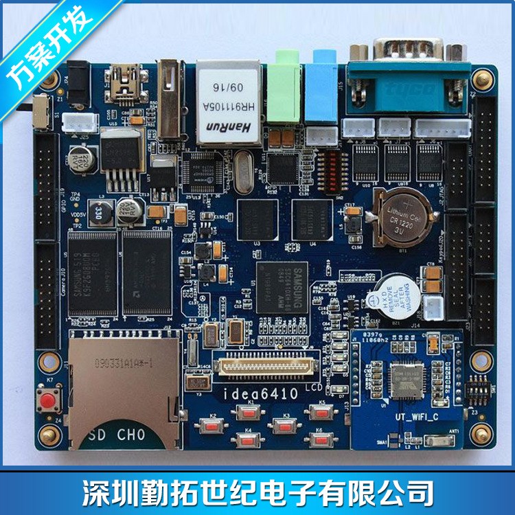 生產(chǎn)供應(yīng)  pcb電路板抄板 pcb 電路板雕刻機(jī) pcb抄板設(shè)計(jì)