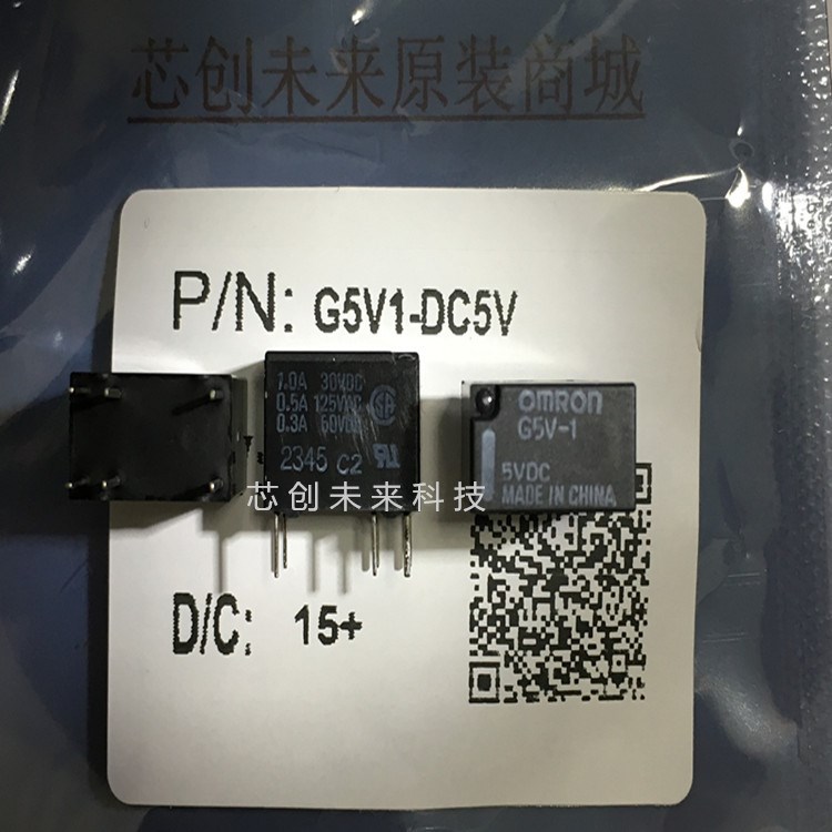 全新原裝 G5V-1-DC5V 品牌OMRON 封裝DIP 小型信號繼電器