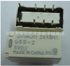 現貨供應歐姆龍信號繼電器G6S-2 DC5V DC12V全新原裝假一賠十