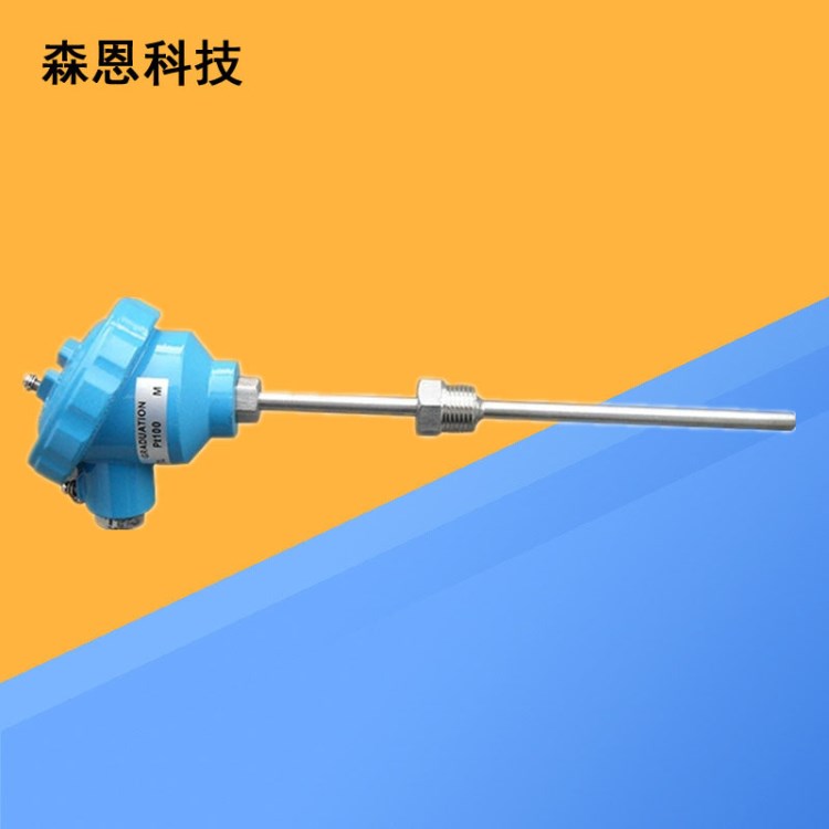 WZP2-430/431水泥廠用固定法蘭裝配式傳感器高精度防腐耐磨熱電阻