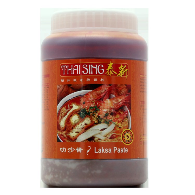 廠家直銷 新加坡泰新叻沙醬 湯面醬火鍋湯料1kg Laksa paste
