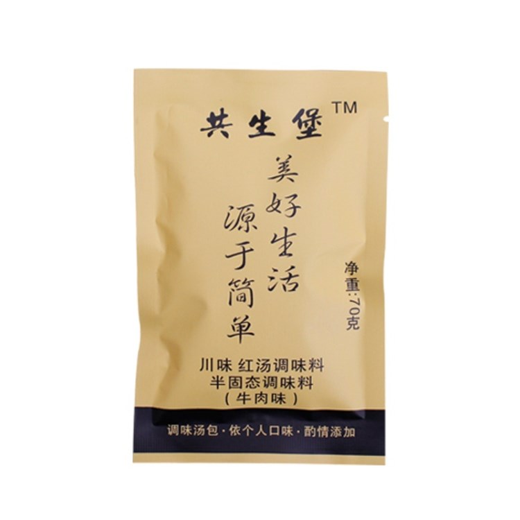 四川绵阳米粉调料 米线红烧面条调料包送酸菜独立包装70g