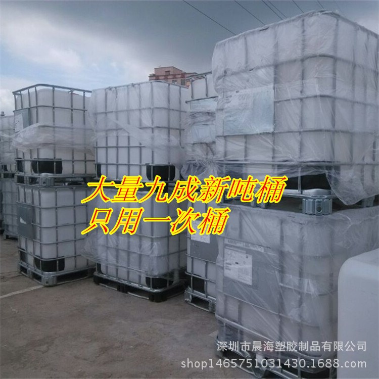 廣東出售二手1000L塑料噸桶 200L全新塑料化工桶 鐵箍塑料桶