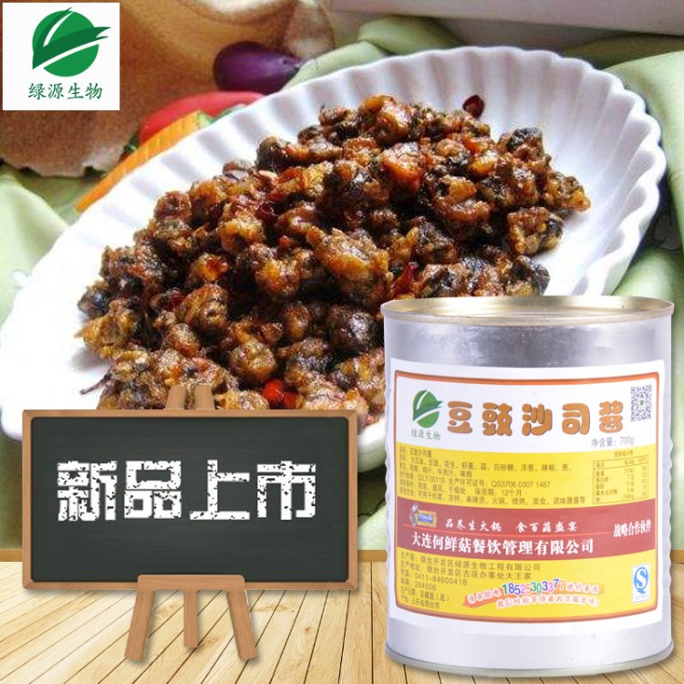 綠源豆豉沙司醬辣椒醬廠家直銷火鍋蘸料豆瓣醬燒菜調(diào)料品批發(fā)