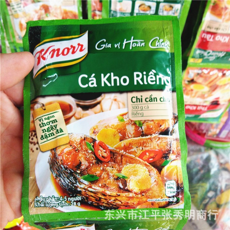 越南knoii香料28克 越式酱卤调料品 Thit肉/Ca鱼 焖调料