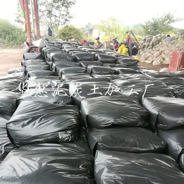 多肉栽培用营养土园林绿化育苗泥炭土基质有机水稻种植土