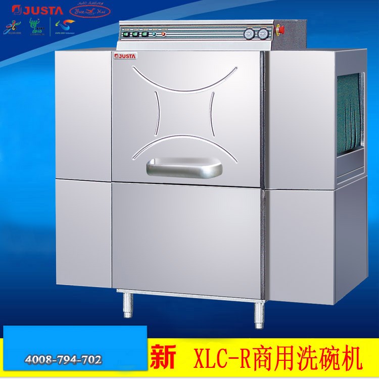 佳斯特XLC-R洗碗機商用洗碗機籃傳式洗碟機不銹鋼全自動洗杯機