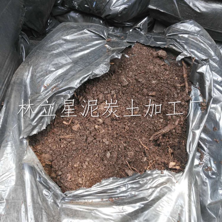 批發(fā)營(yíng)養(yǎng)土 種花種菜泥炭土 花肥有機(jī)蔬菜基質(zhì)多肉土