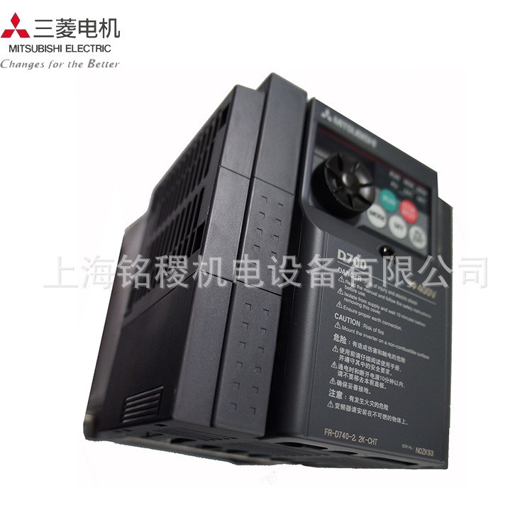 供應全新原裝三菱E740變頻器FR-E720-3.7K三相220V現貨
