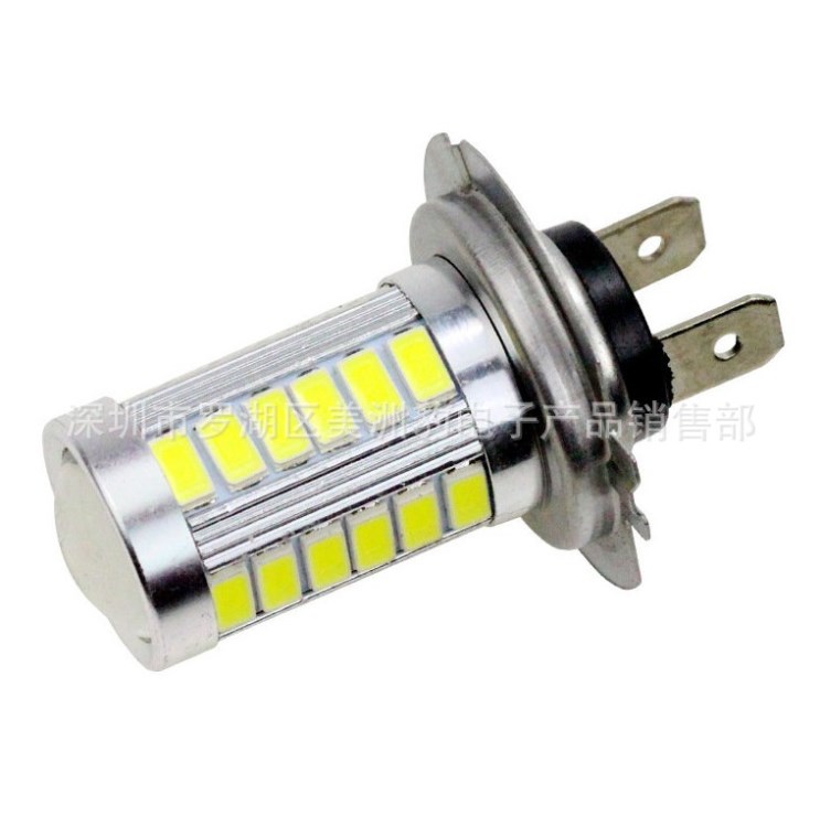 汽車led燈飾廠 H7 5630 33smd 5730 33燈 LED霧燈 生產(chǎn)led車燈