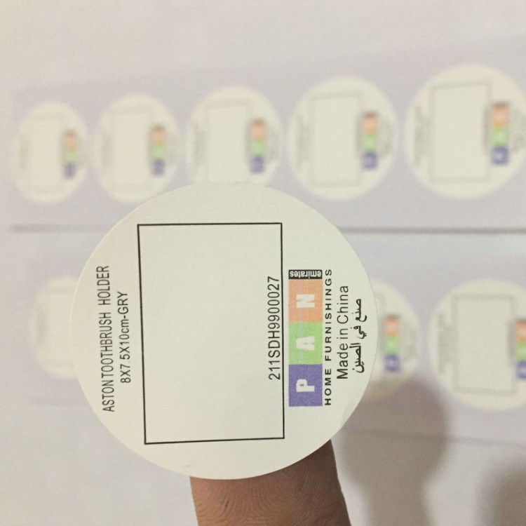 定做彩色可移不干膠貼紙 銅版紙不干膠標簽 可移除不干膠貼紙