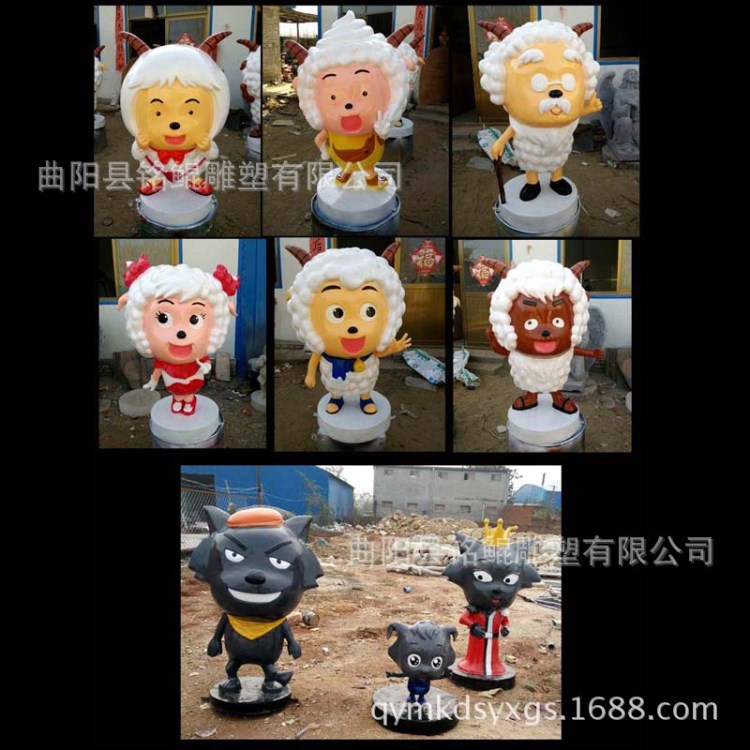 卡通喜羊羊與灰太狼雕塑玻璃鋼樹(shù)脂彩繪雕塑公園兒童樂(lè)園裝飾擺件
