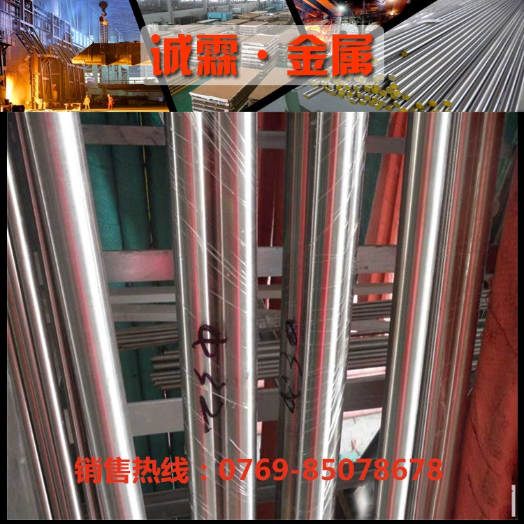 現貨供應SUS440C不銹鋼棒批發 AISI440C高硬度不銹鋼圓鋼