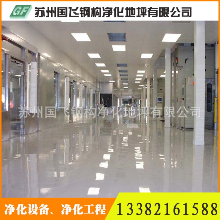 國飛平整車庫地坪  環(huán)氧樹脂防靜電地坪  凈化養(yǎng)護(hù)工業(yè)地坪