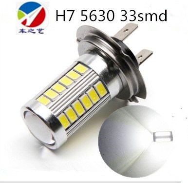 汽车led灯饰厂 H7 5630 33smd 5730 33灯 LED雾灯 生产led车灯