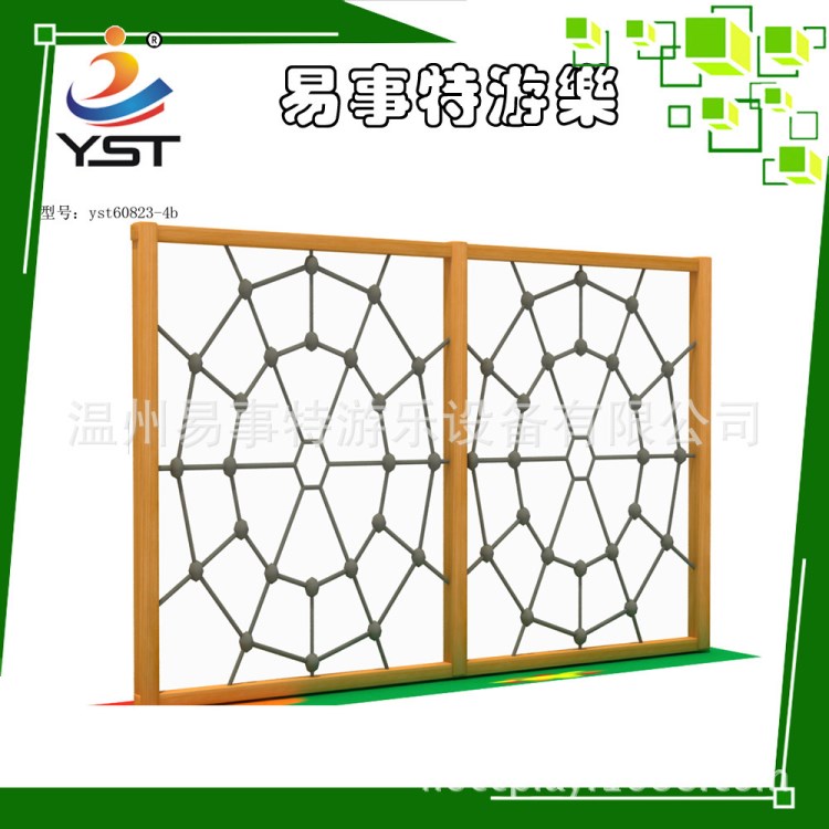 2016生產(chǎn)幼兒園大型戶(hù)外玩具木質(zhì)滑梯兒童攀爬爬網(wǎng)幼兒園木制攀巖