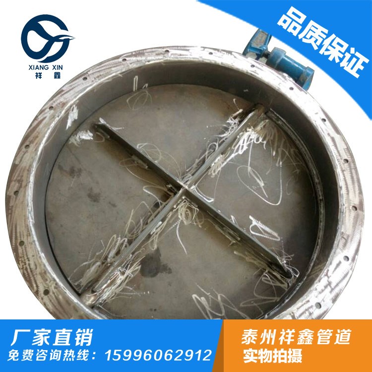 生產(chǎn)電動(dòng)多葉片圓風(fēng)門(mén) 多葉片鋼制圓風(fēng)門(mén)  圓形風(fēng)門(mén)