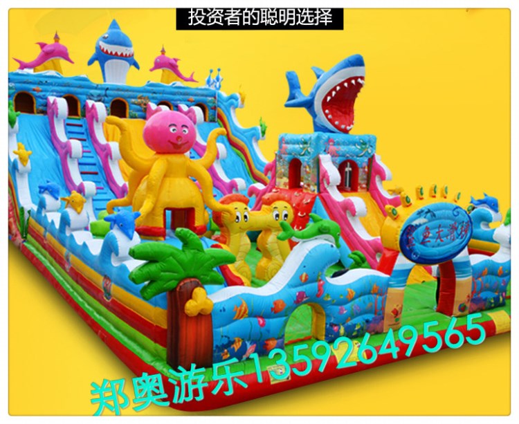 鄭奧游樂生產充氣城堡 質優價廉品質