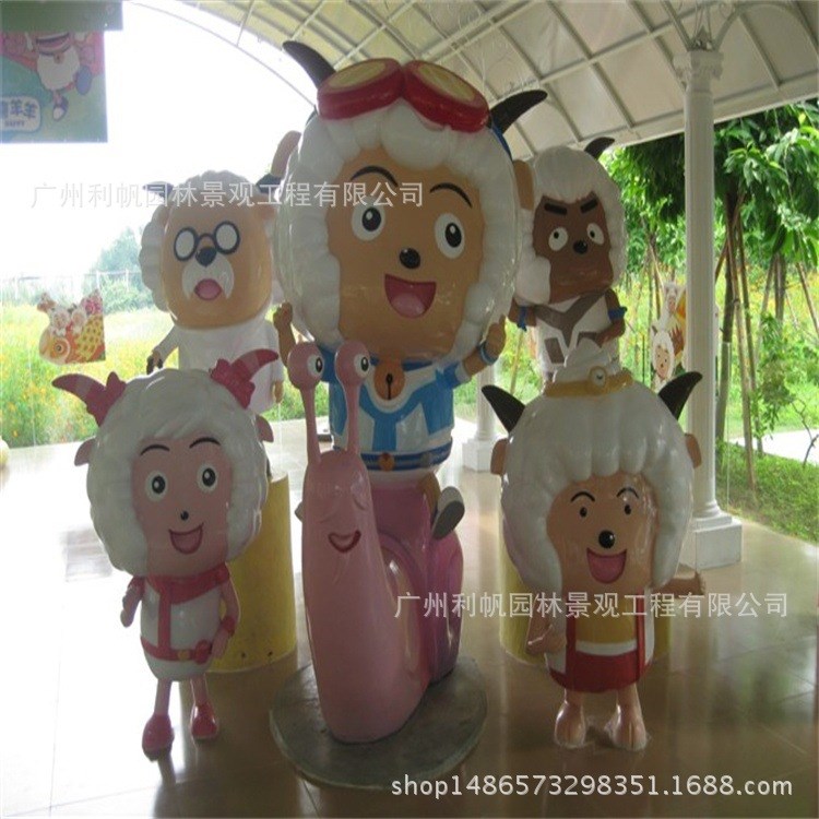 仿真卡通動物雕塑喜洋洋與灰太狼大型游樂園雕塑幼兒玻璃鋼雕塑