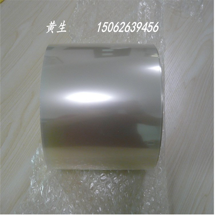 0.06mm PET UV膜失粘膜 切割保護膜