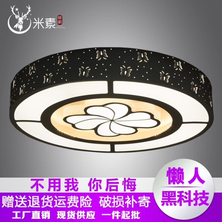 現(xiàn)代簡約LED圓形客廳吸頂燈臥室房間燈書房餐廳酒店客房燈具批發(fā)