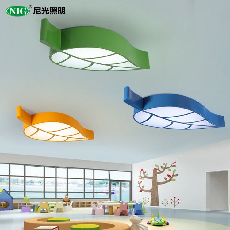 樹葉卡通吸頂燈具 led臥室燈兒童房教室幼兒園游樂場(chǎng)童裝店燈飾