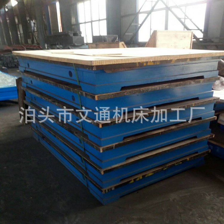 廠家供應訂做各種國標非標平板量具