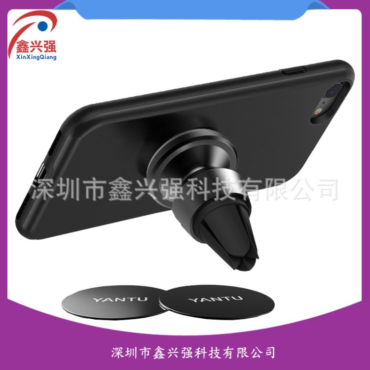 出風口CD口通用車載手機支架|磁性磁力手機導航車載支架360度旋轉